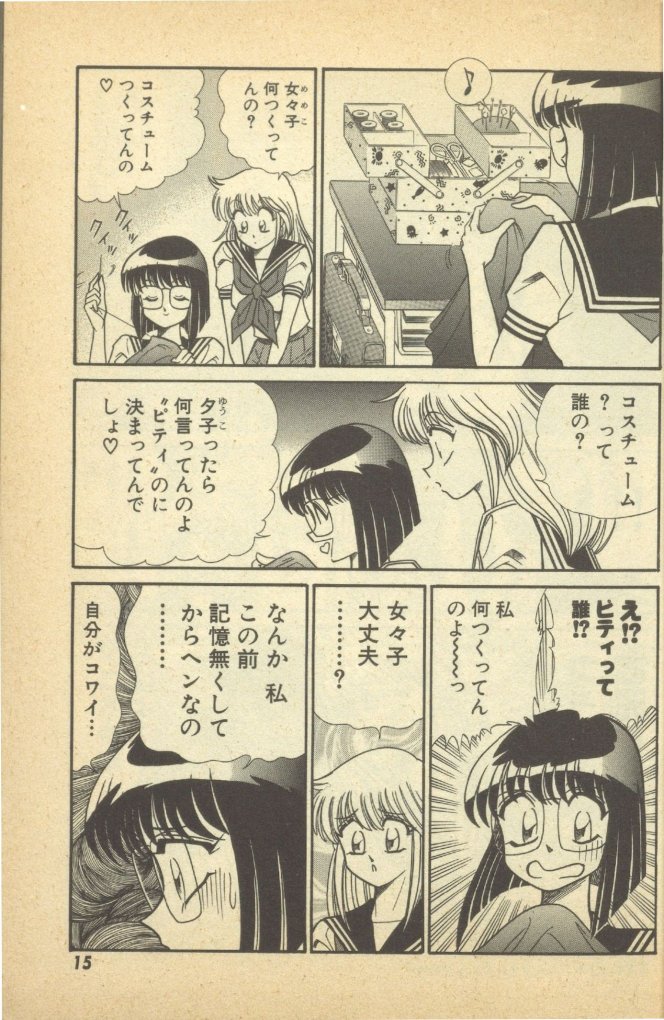 Nhentai Image