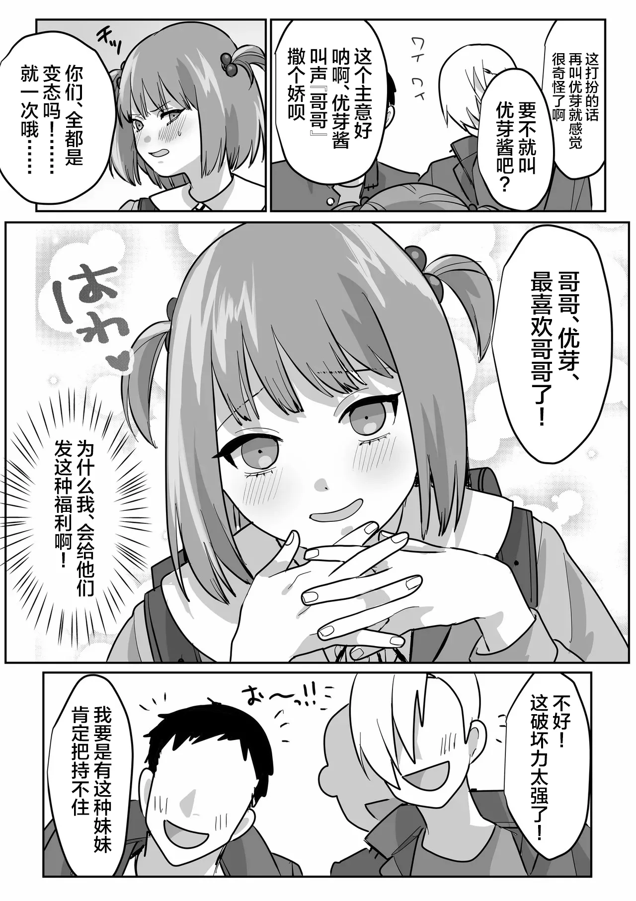 Nhentai Image