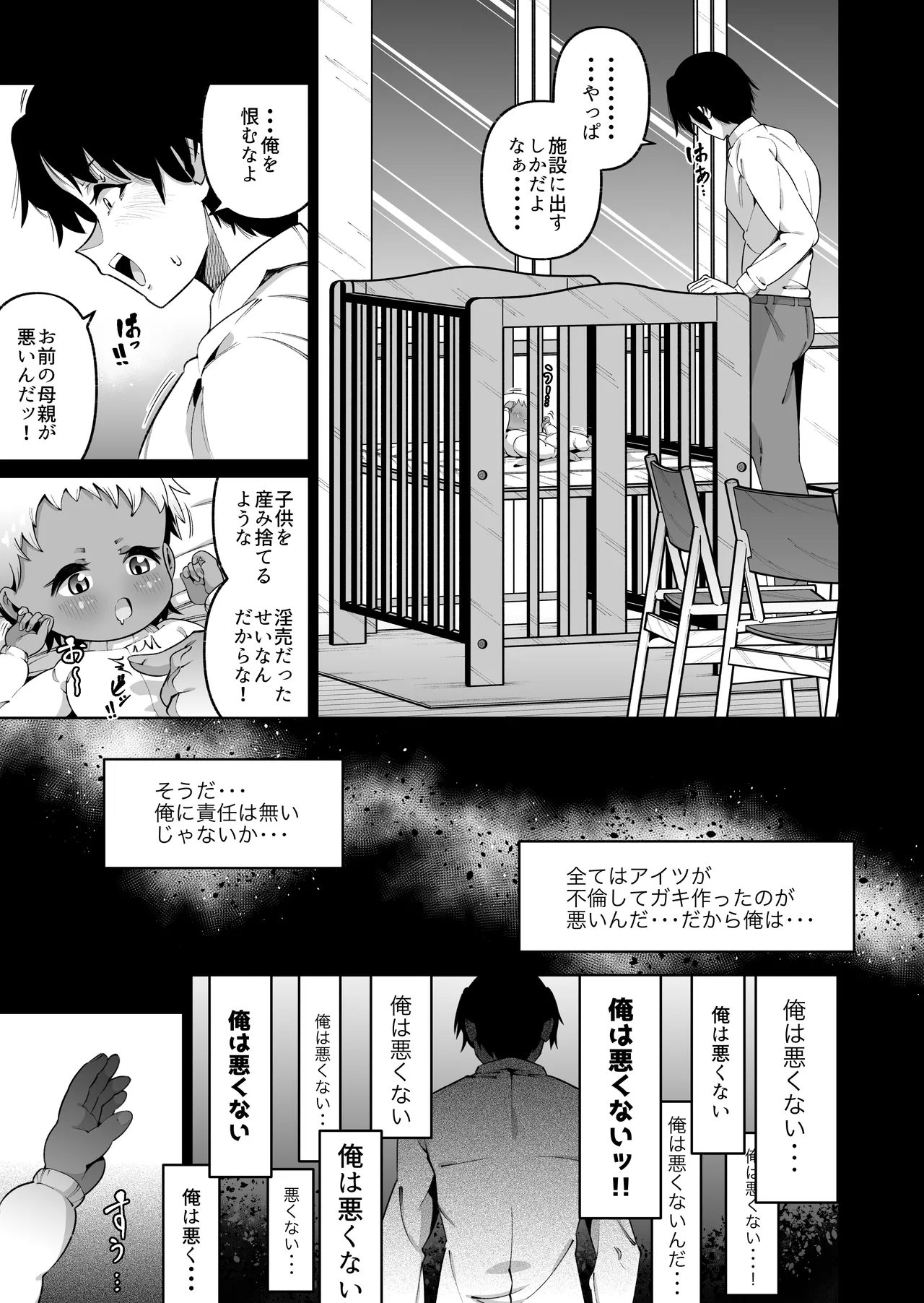 Nhentai Image