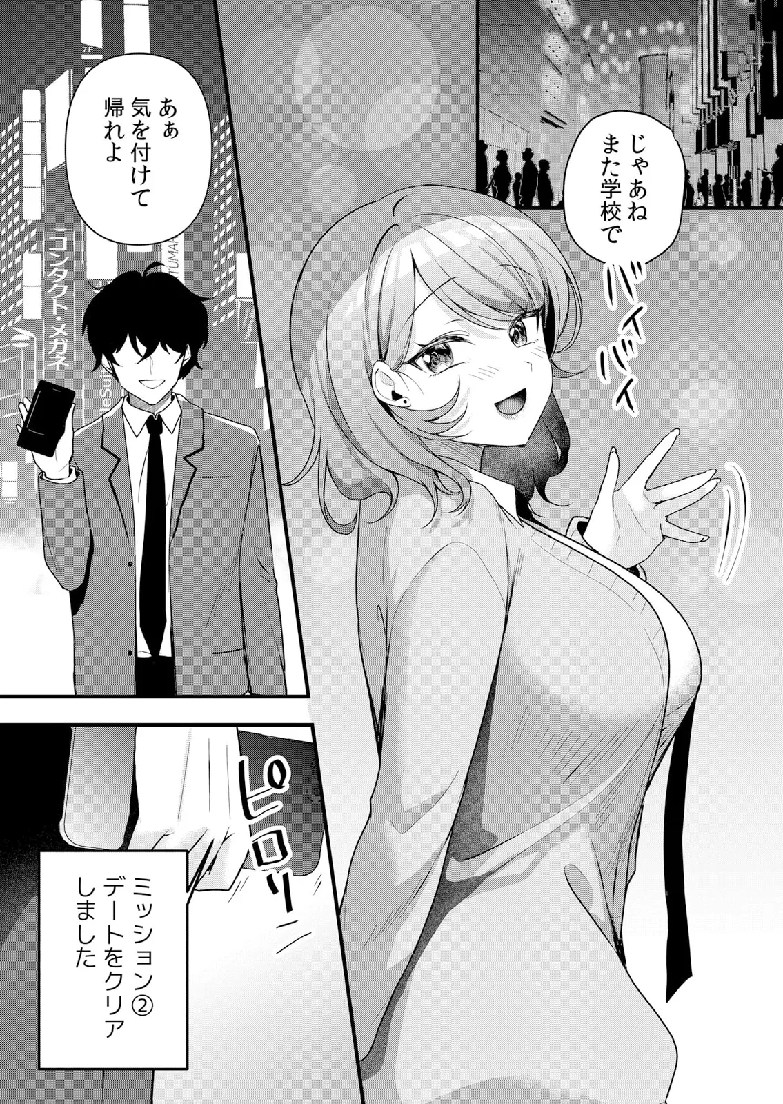 Nhentai Image