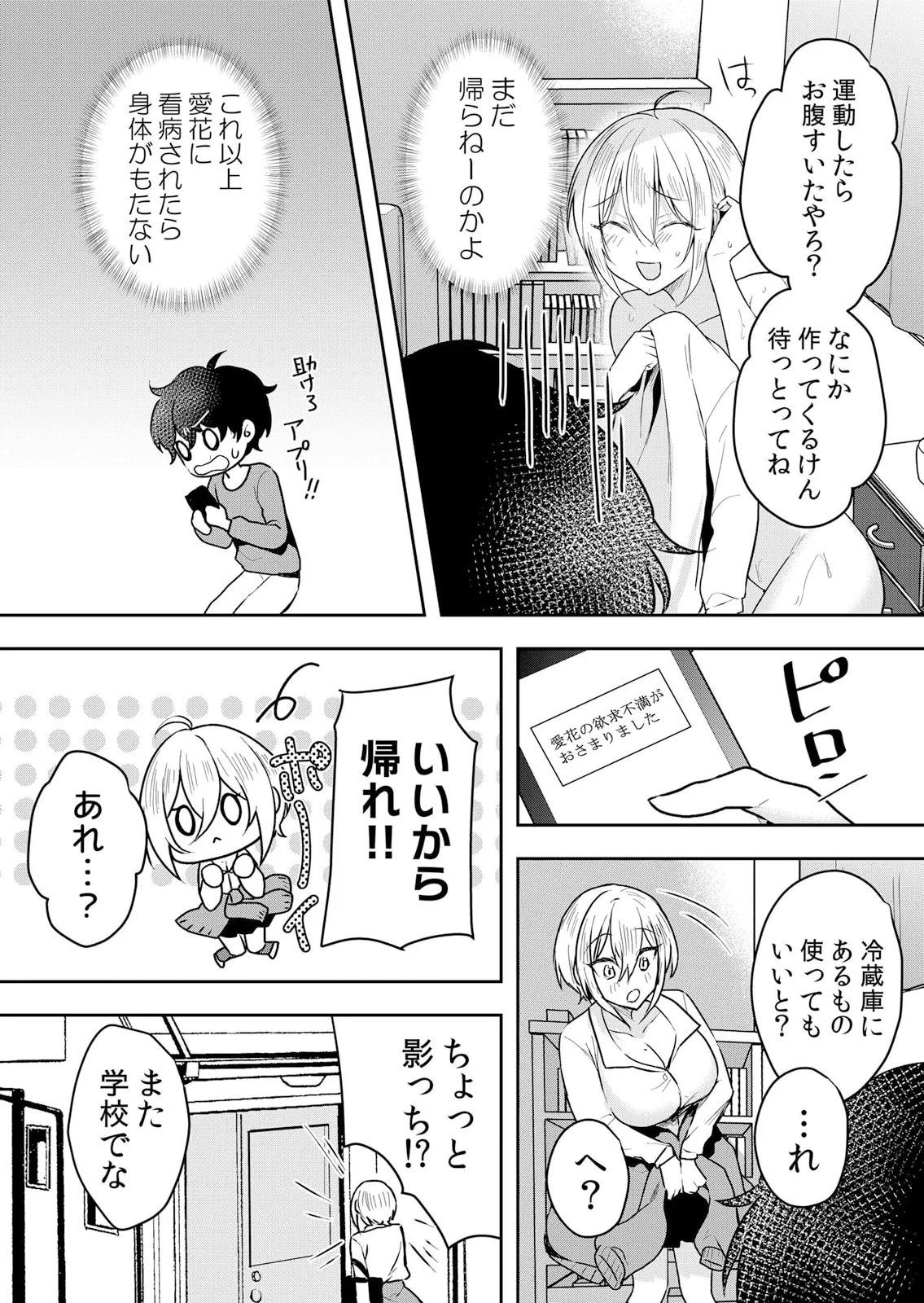 Nhentai Image