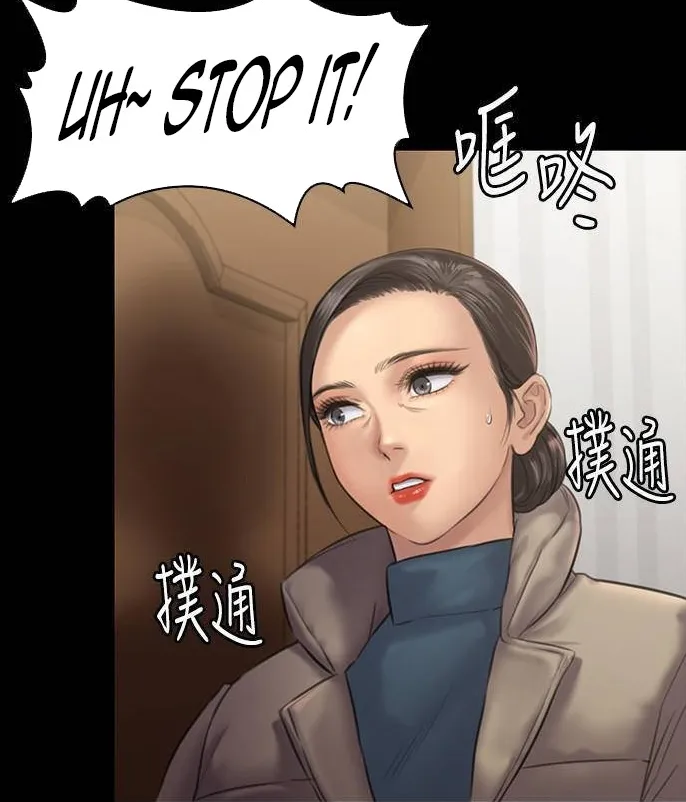 Queen Bee - Chapter 129-134 - Dallee's Corruption page 167 full
