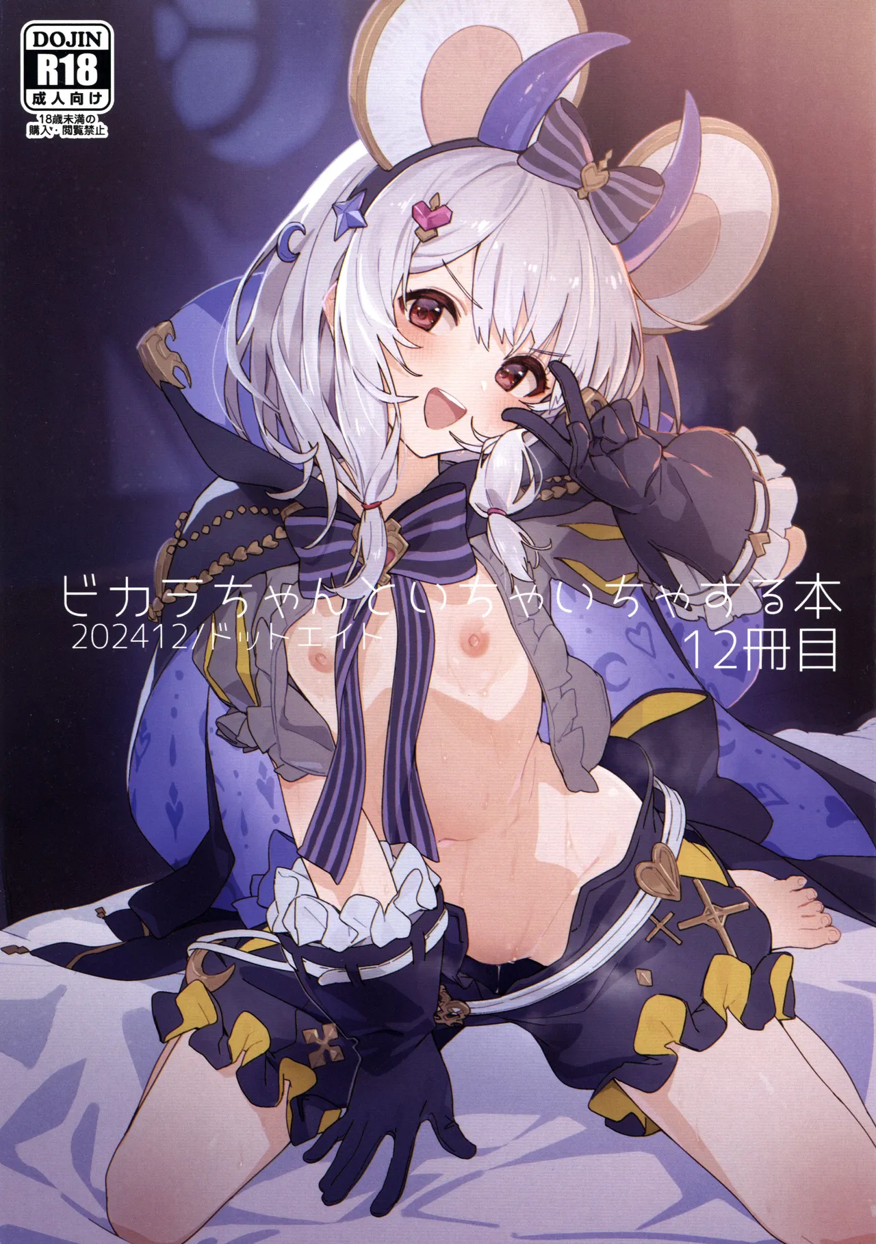 Nhentai Image