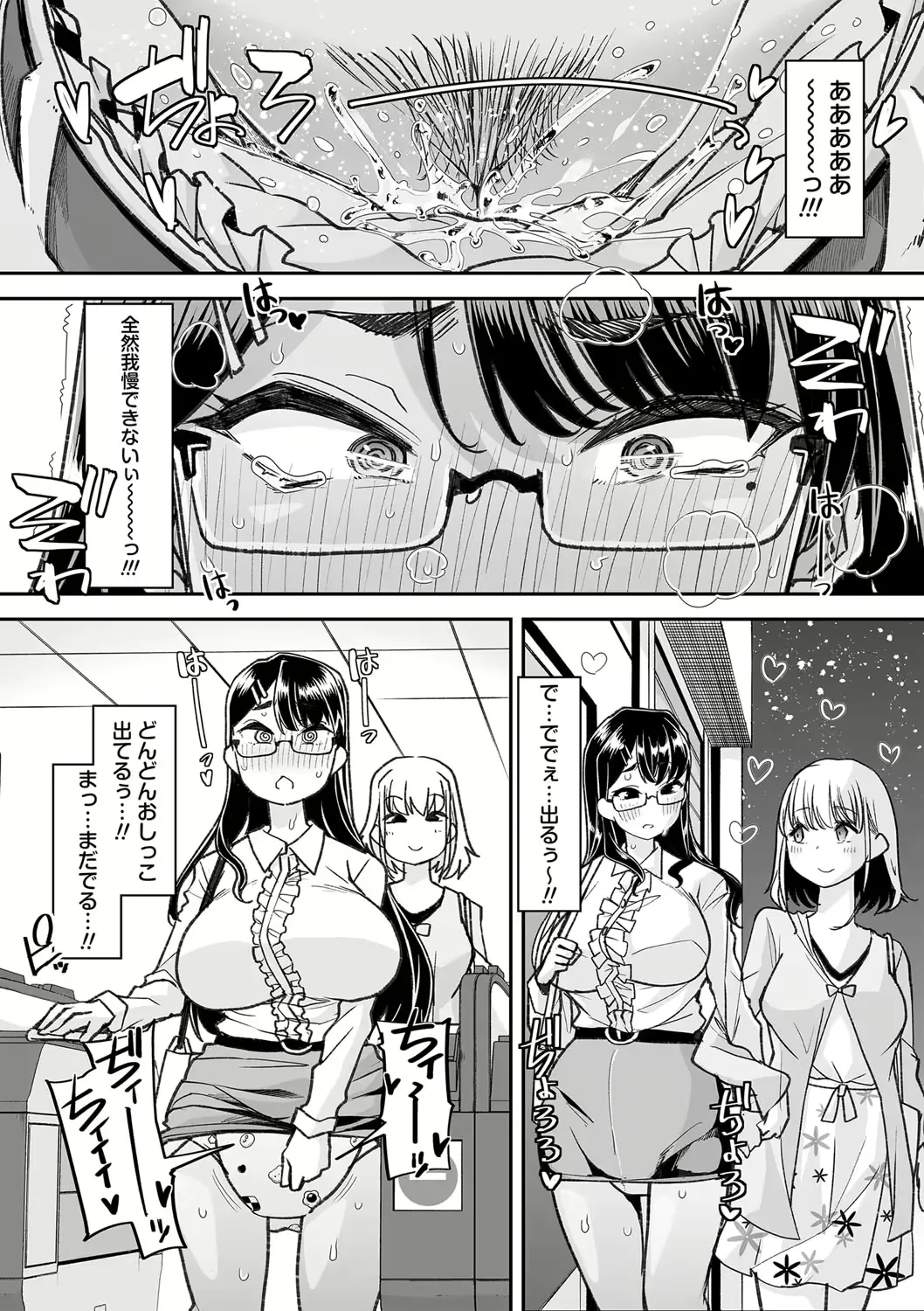 Nhentai Image