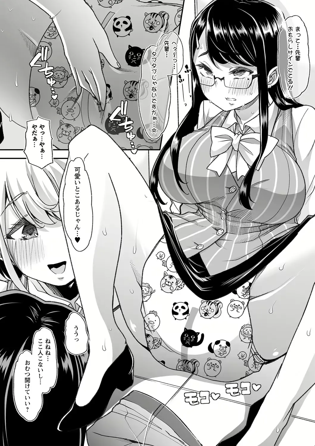 Nhentai Image
