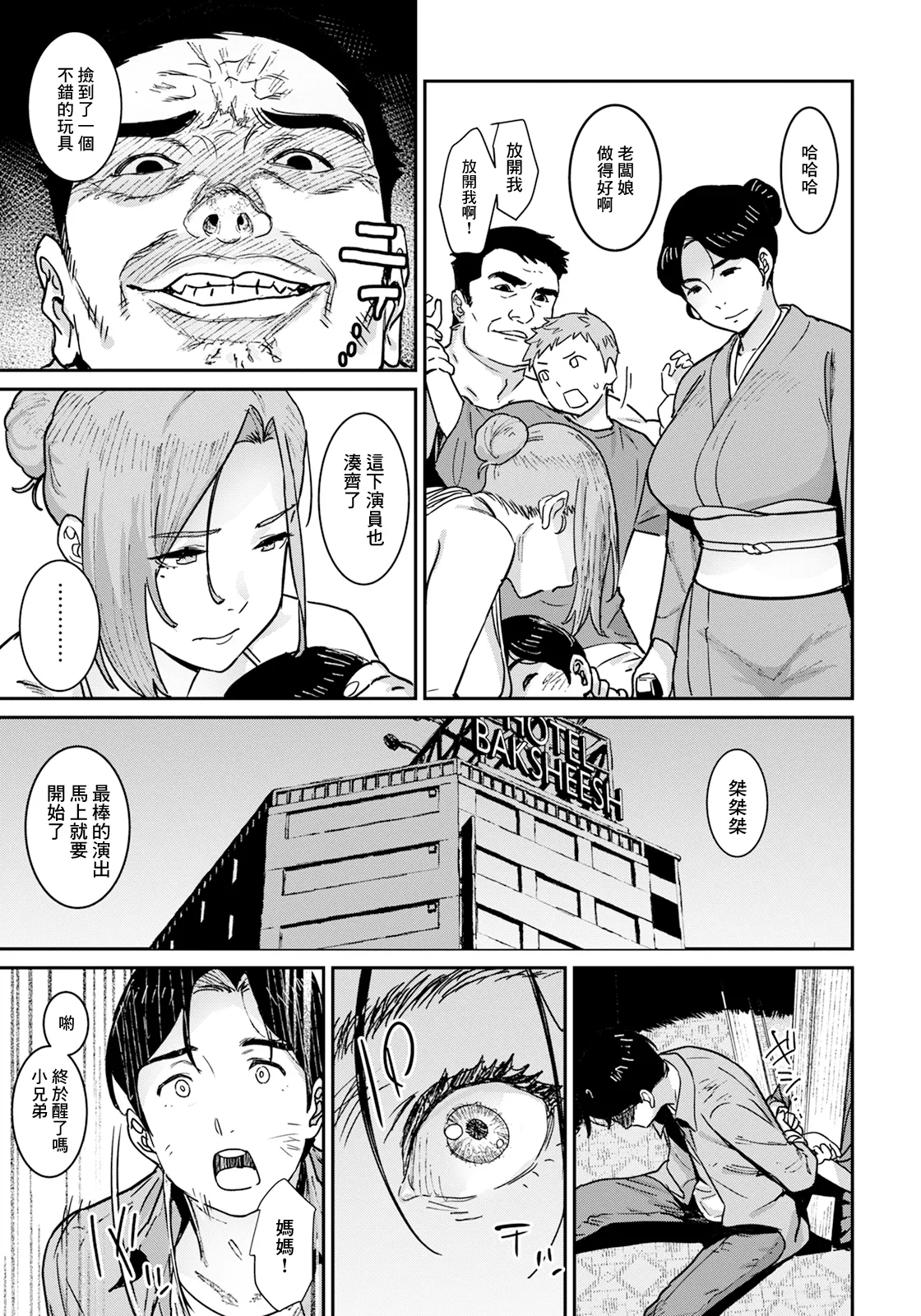 Nhentai Image