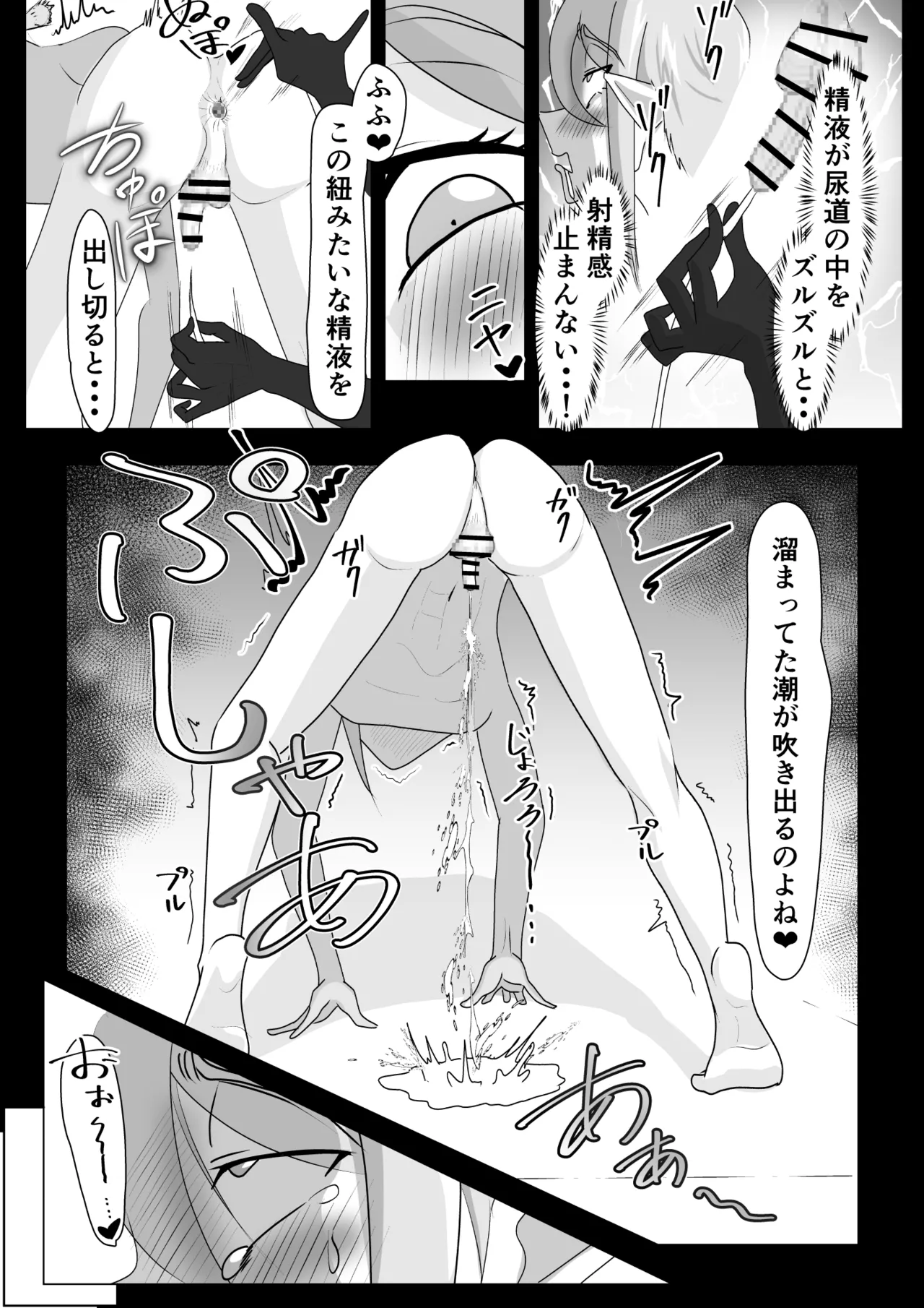 Nhentai Image