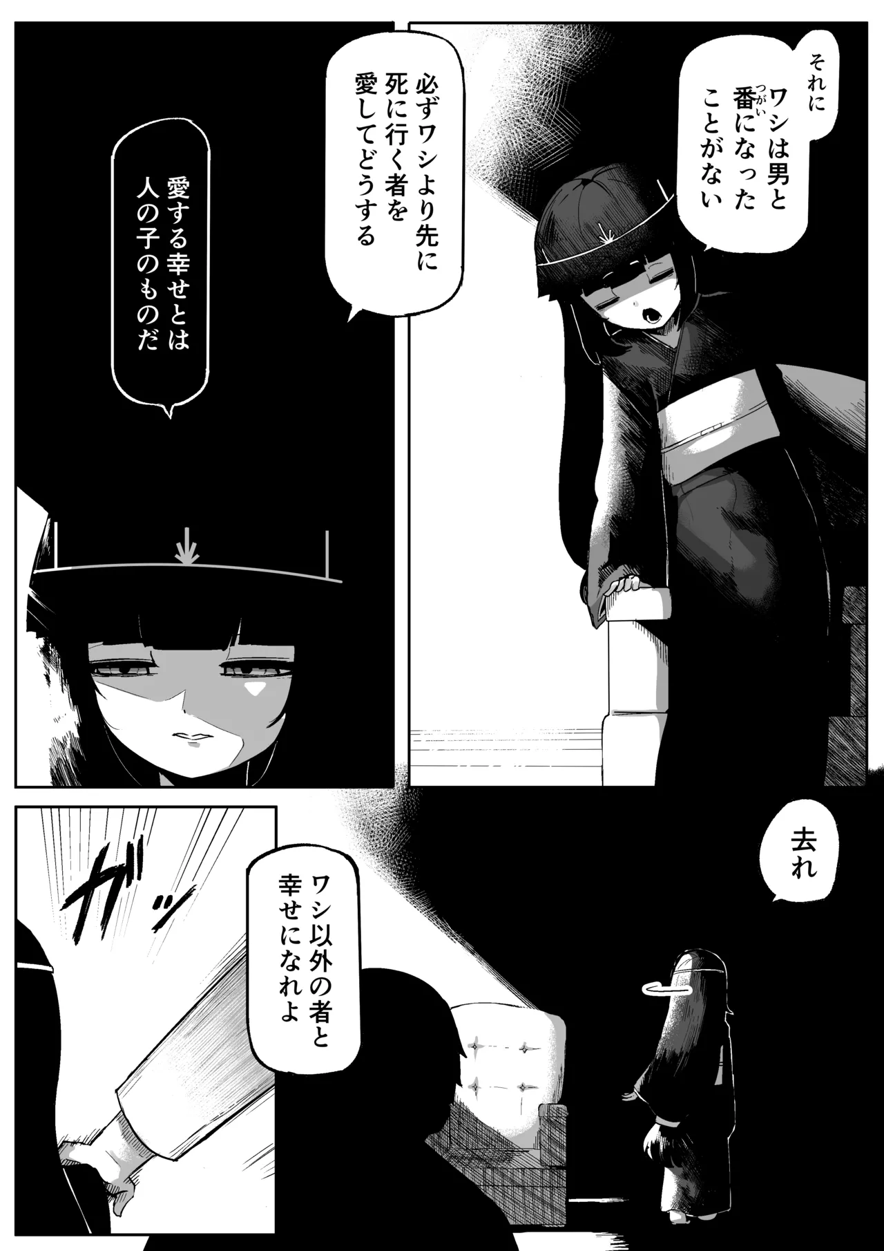 Nhentai Image