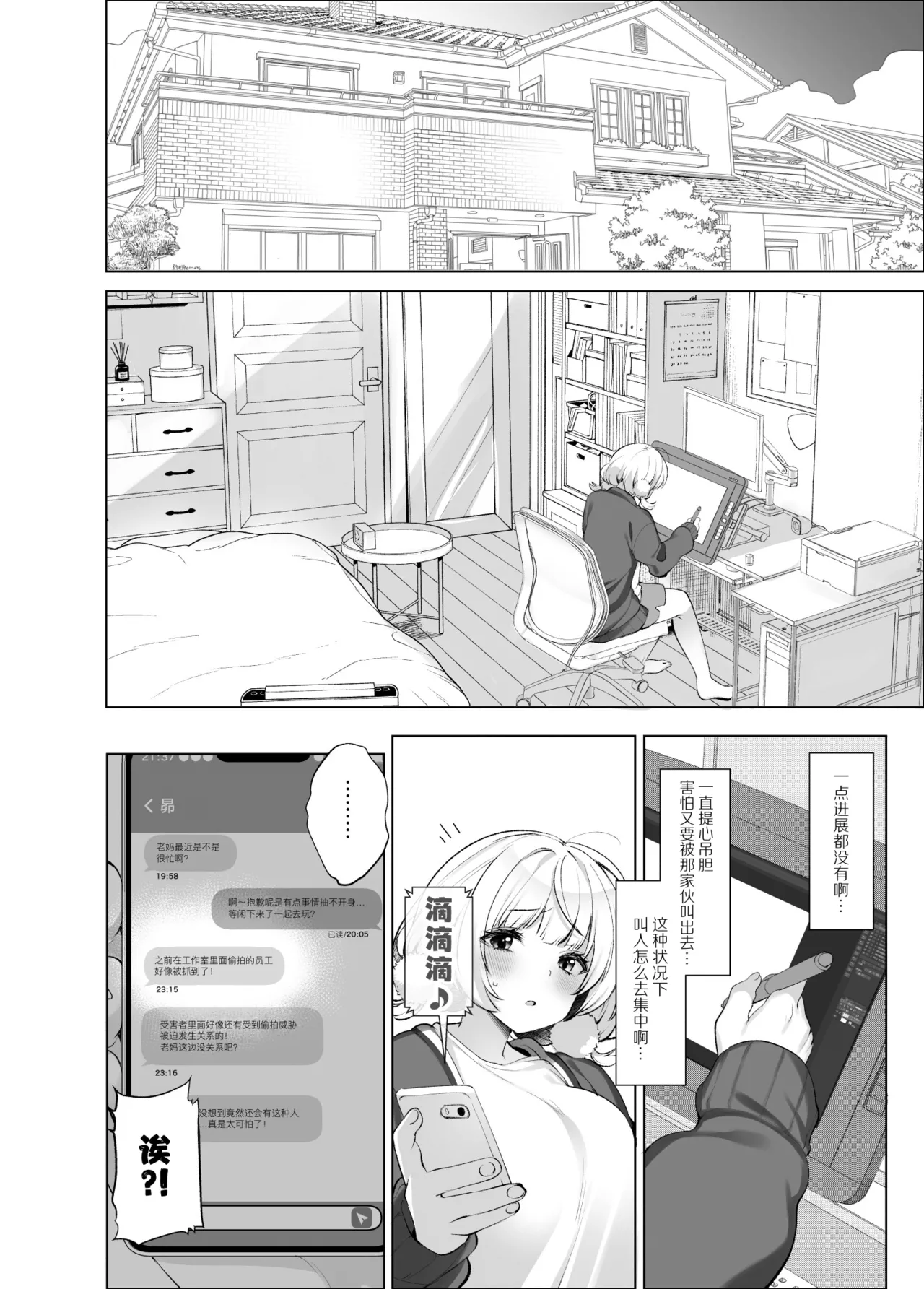 Nhentai Image