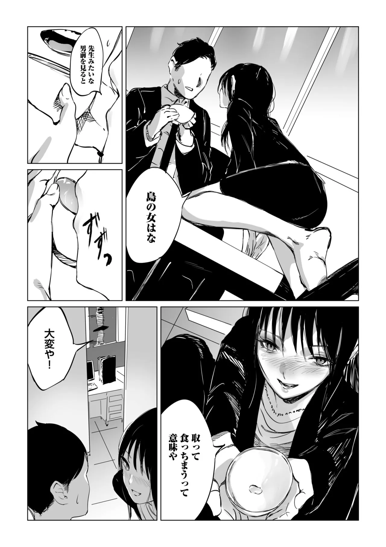 Nhentai Image