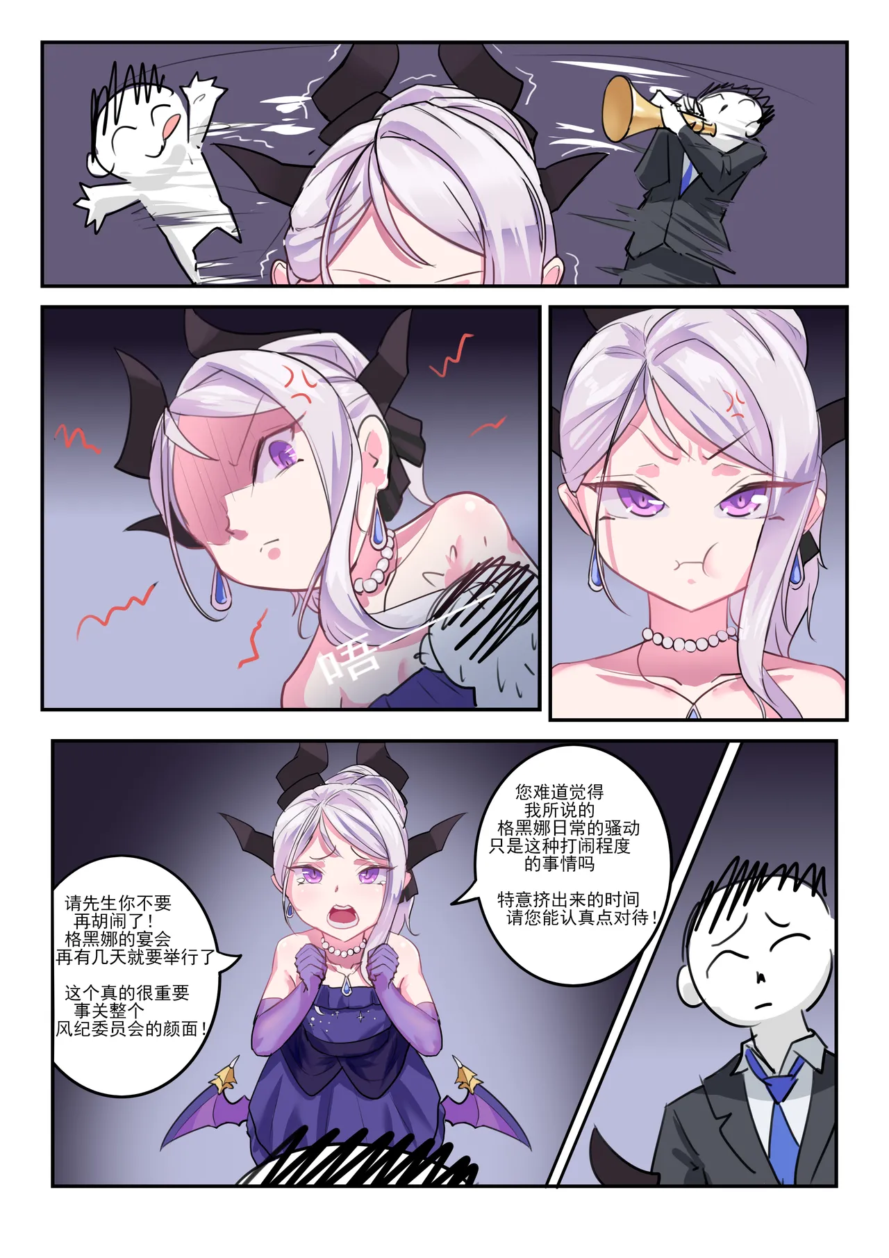 Nhentai Image