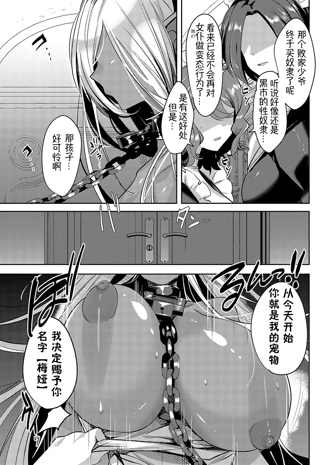 Nhentai Image