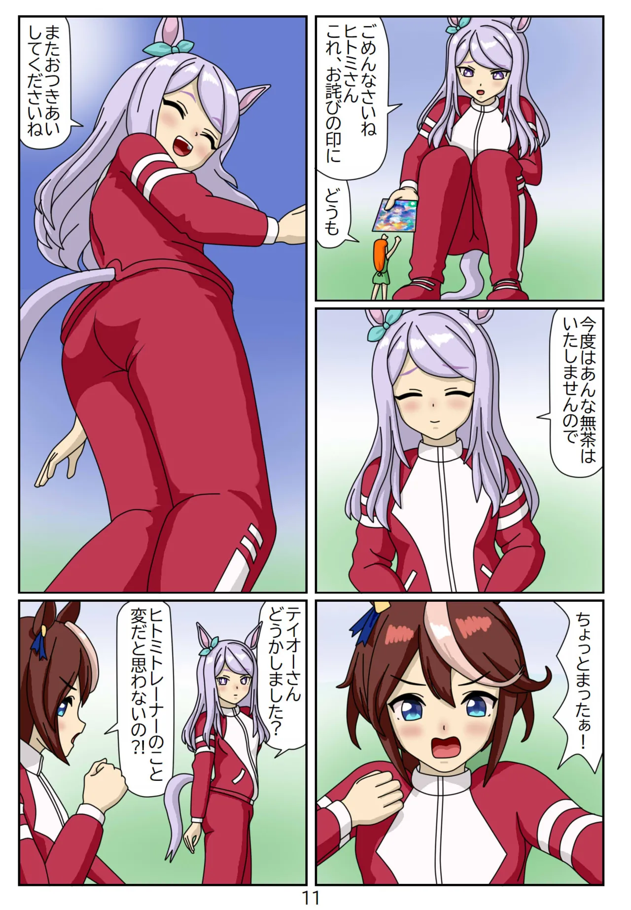 Nhentai Image