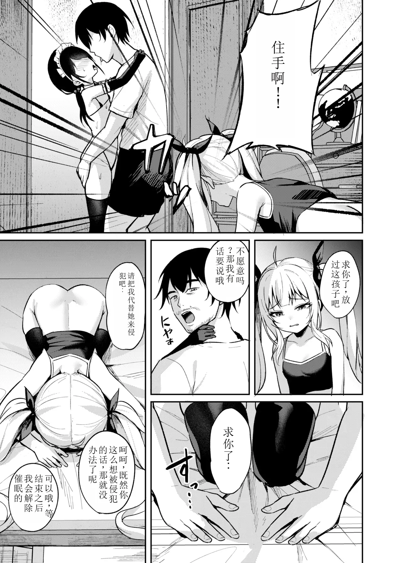 Nhentai Image