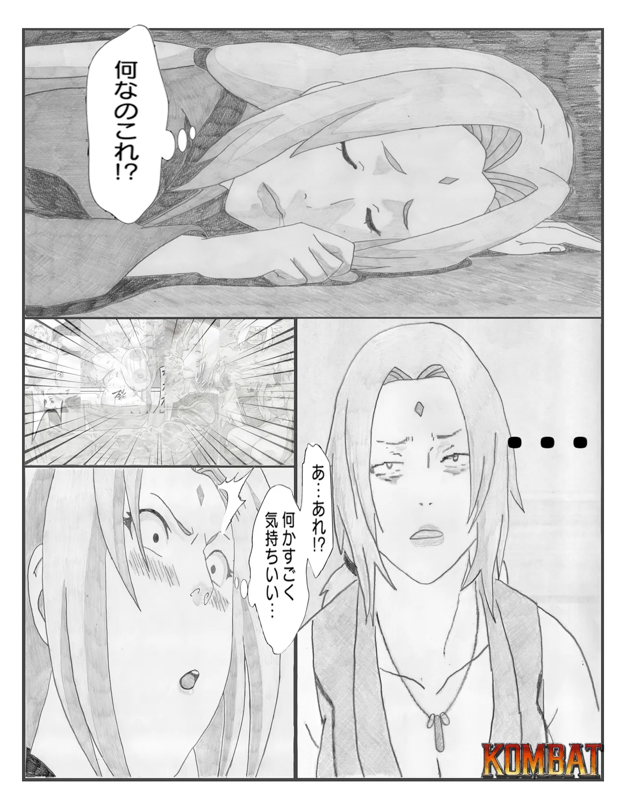 Nhentai Image
