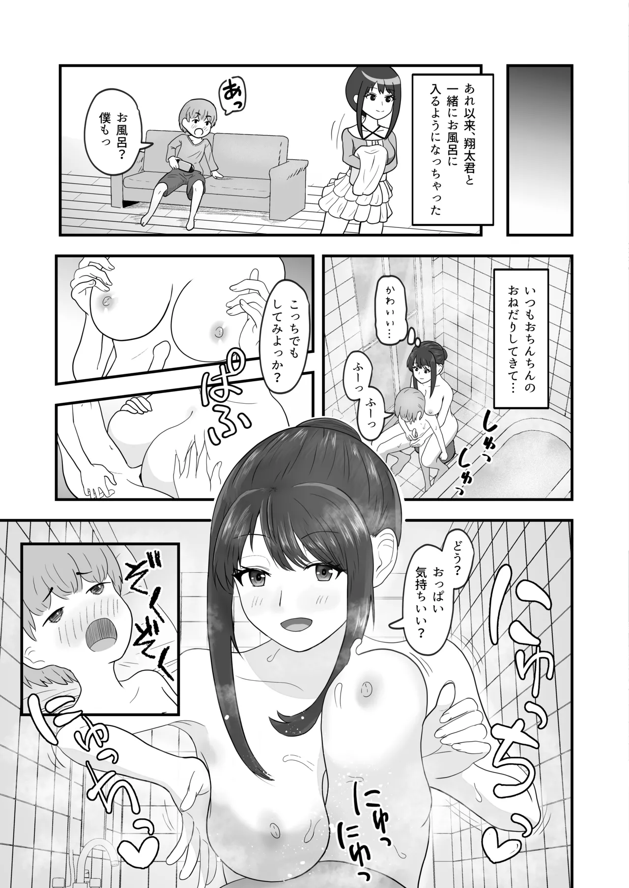 Nhentai Image