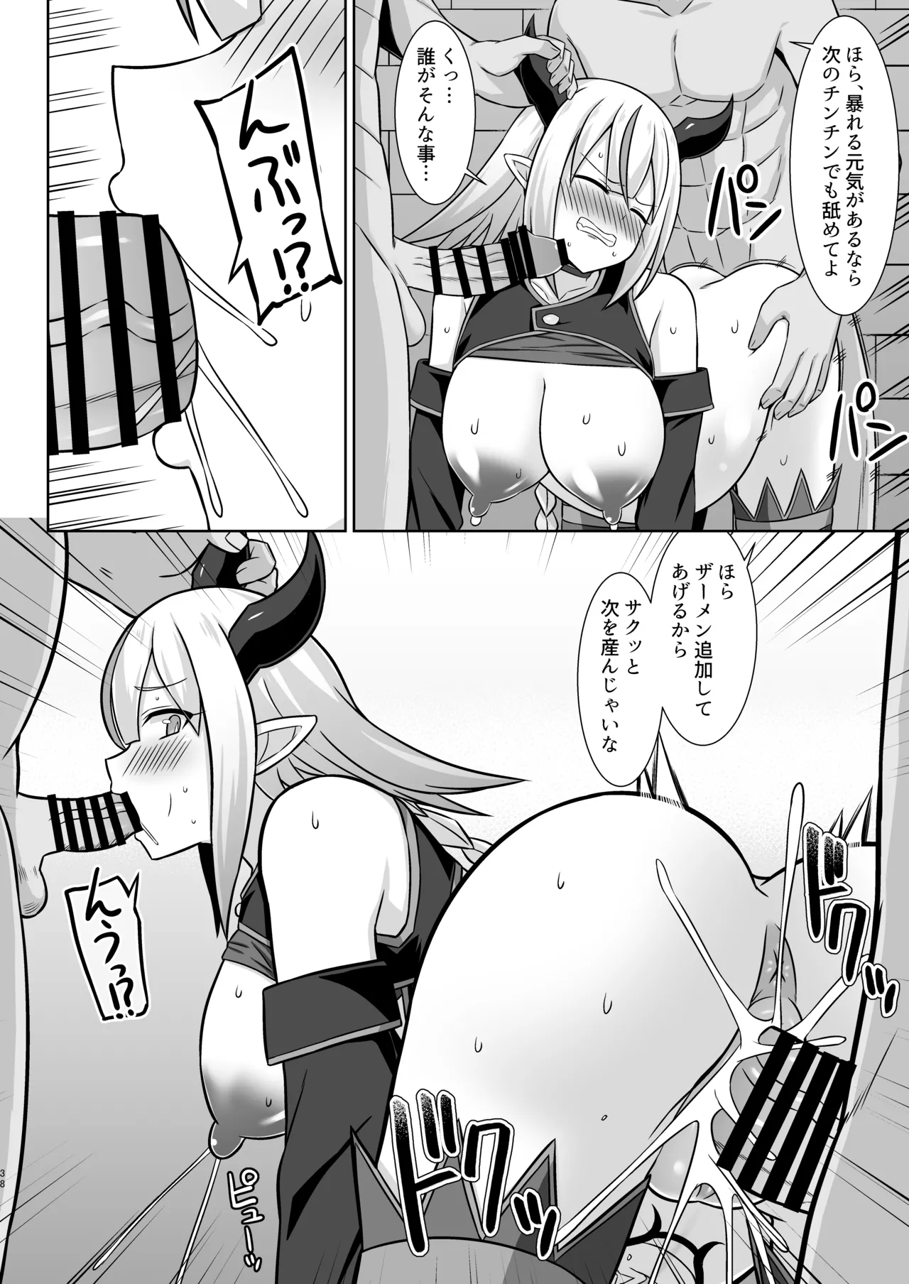 Nhentai Image