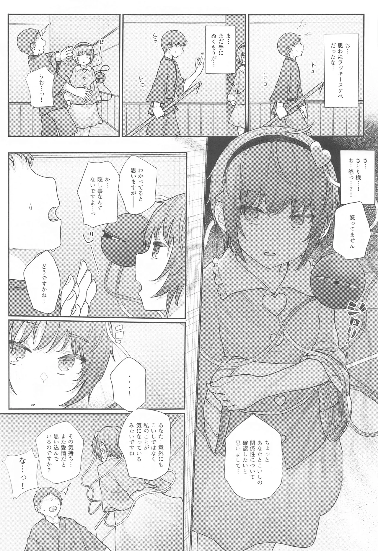 Nhentai Image
