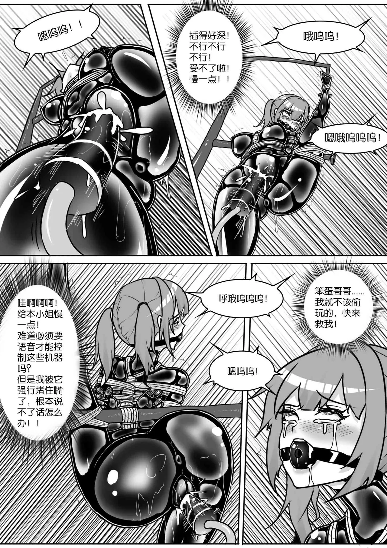 Nhentai Image