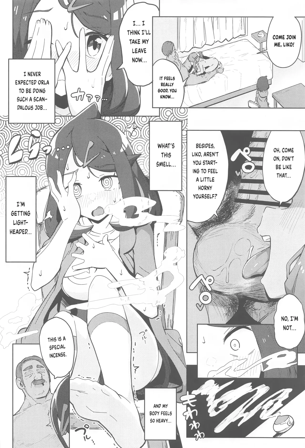 Nhentai Image