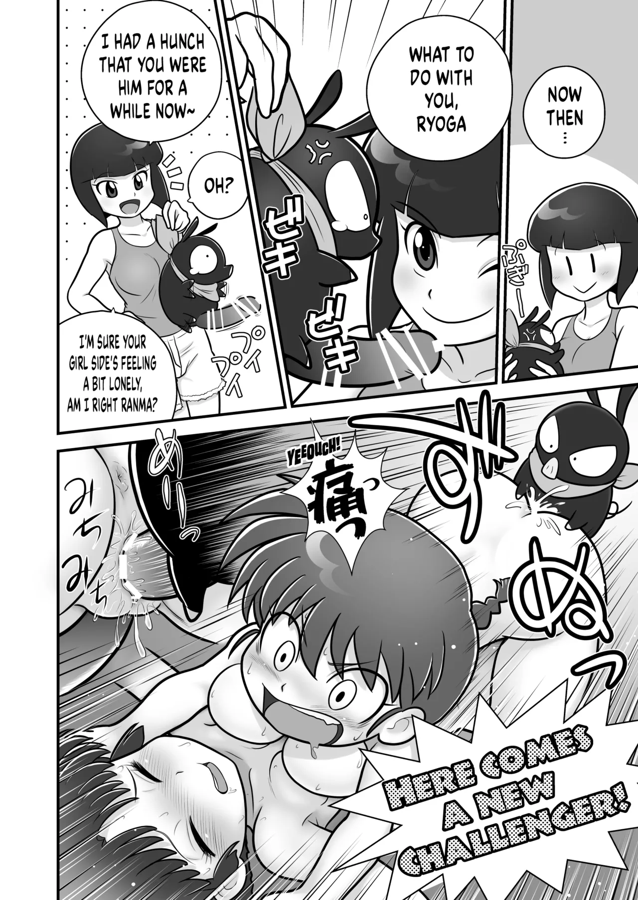 Page 19 of (C105) [Echiko (Mokichi)] Sao to Me | Rod & Gal (Ranma 1/2) [Digital] [English] {risette translations}