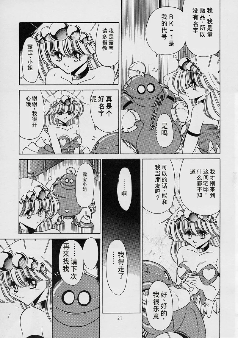 Nhentai Image