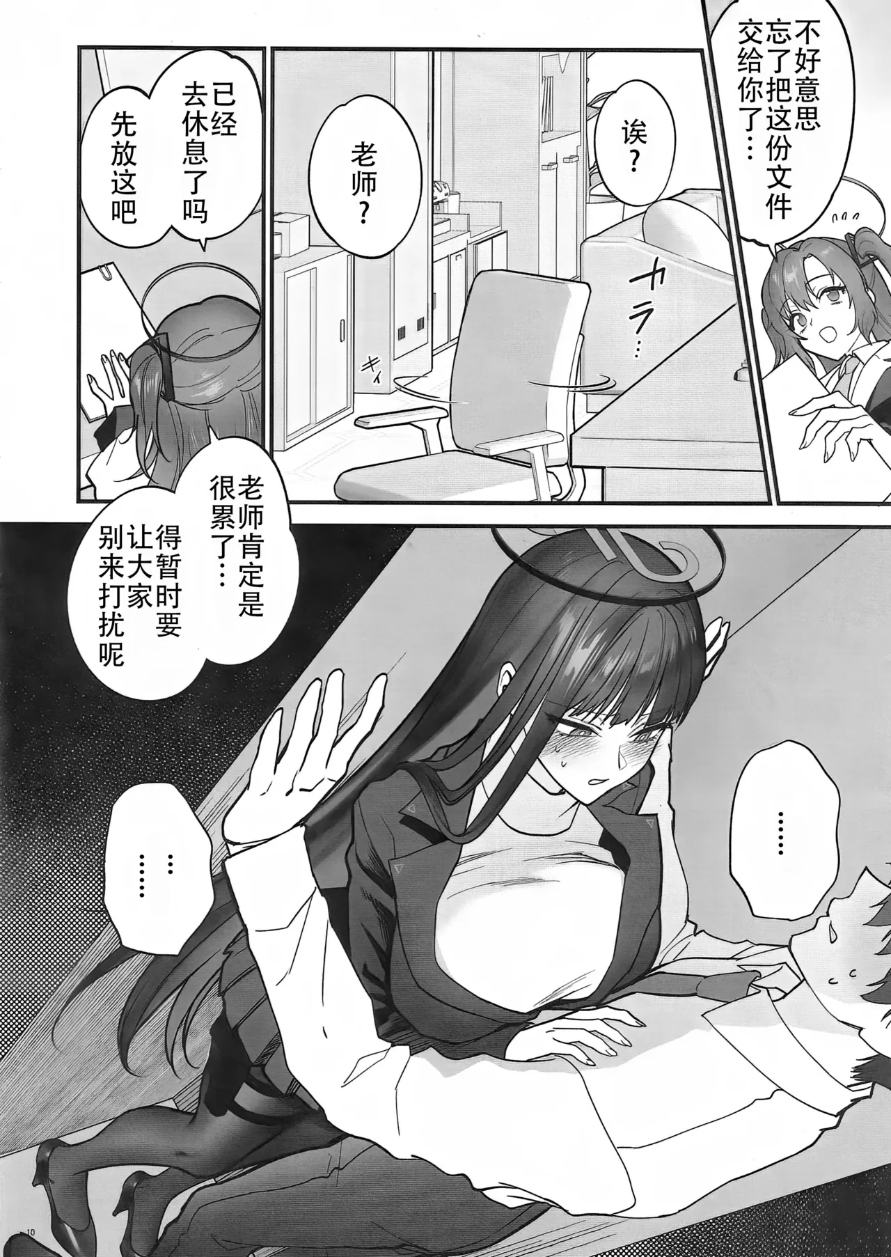 Nhentai Image