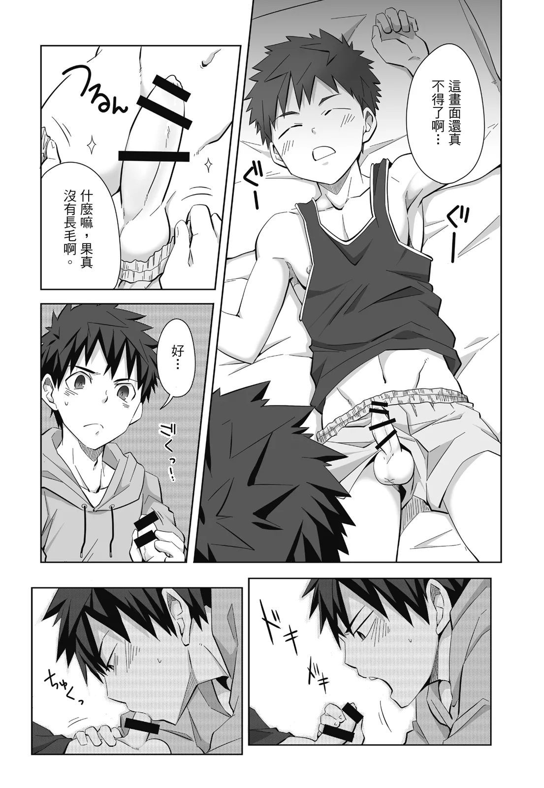Nhentai Image