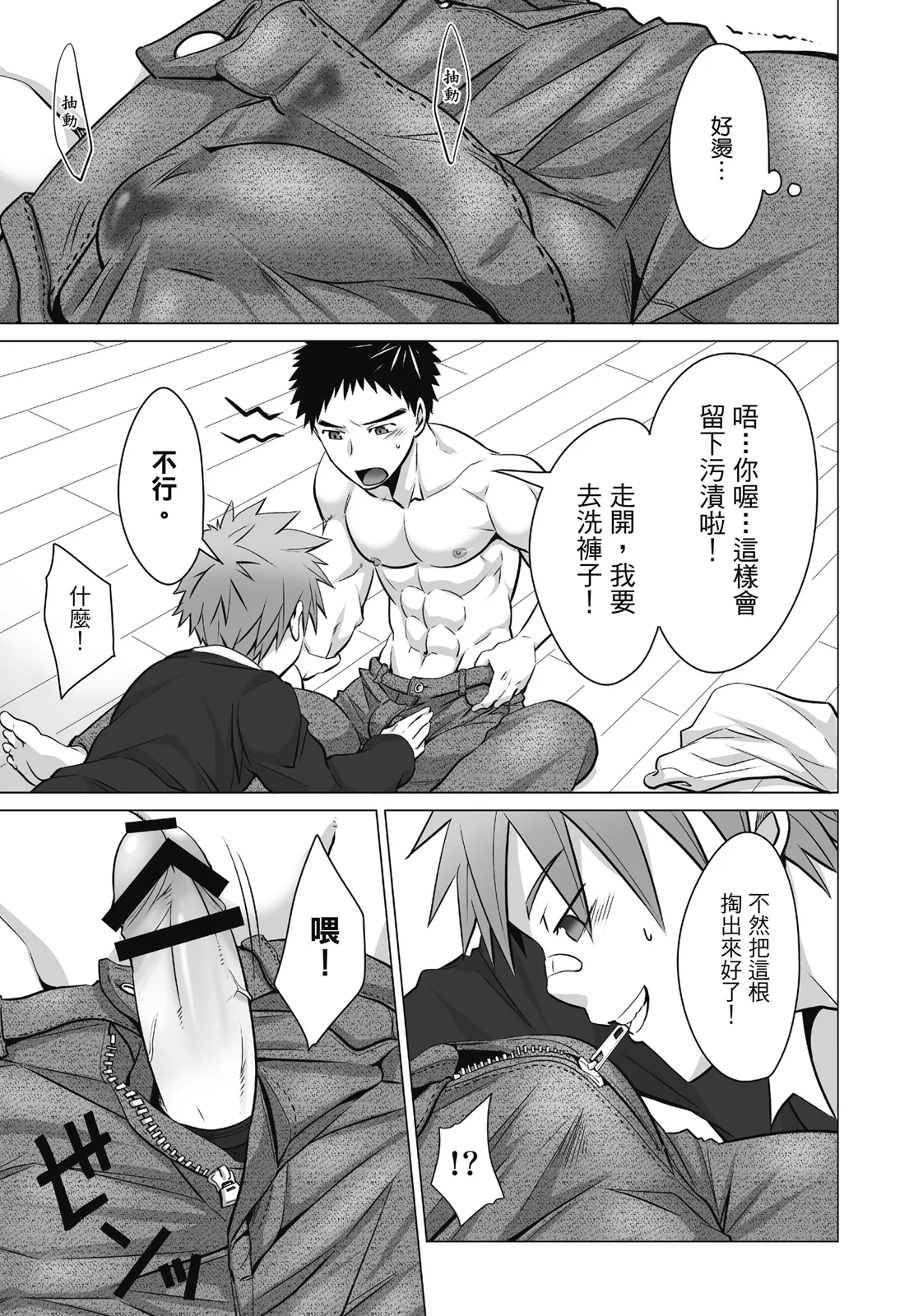 Nhentai Image