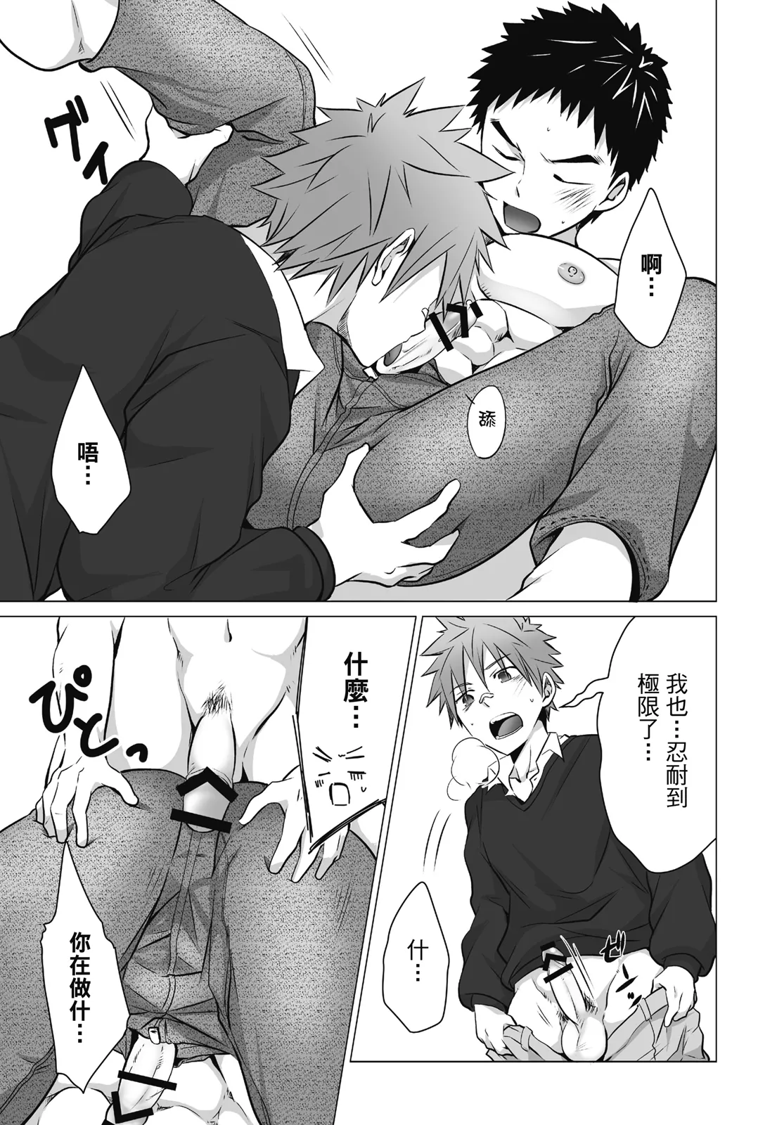 Nhentai Image