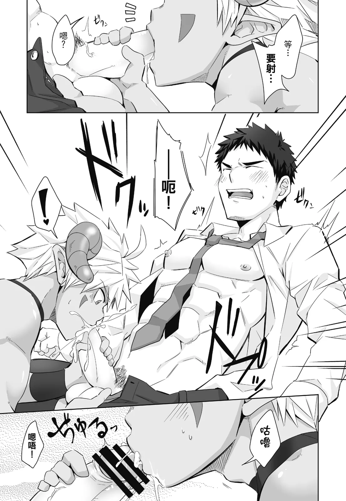 Nhentai Image