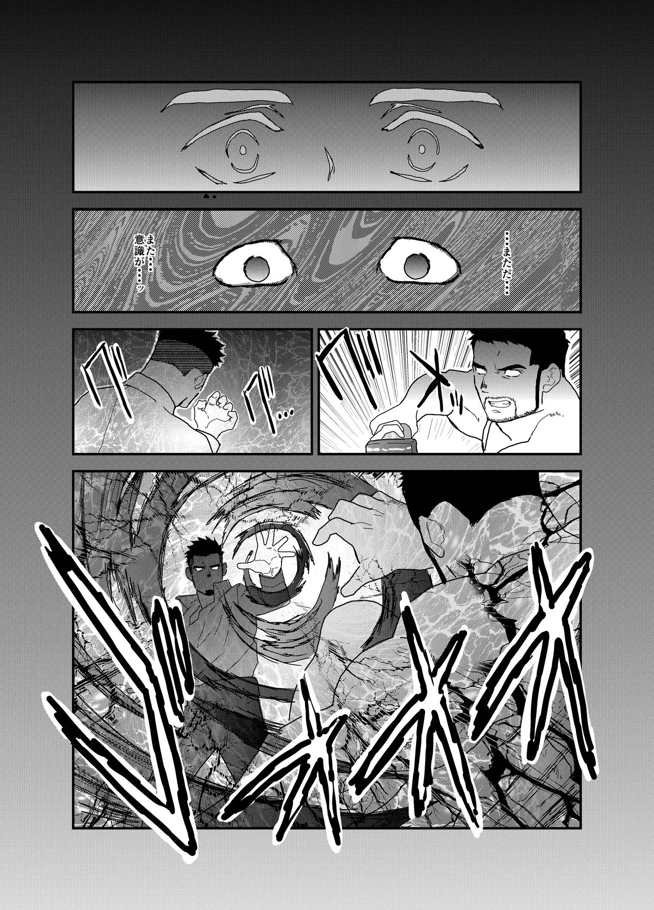 Nhentai Image