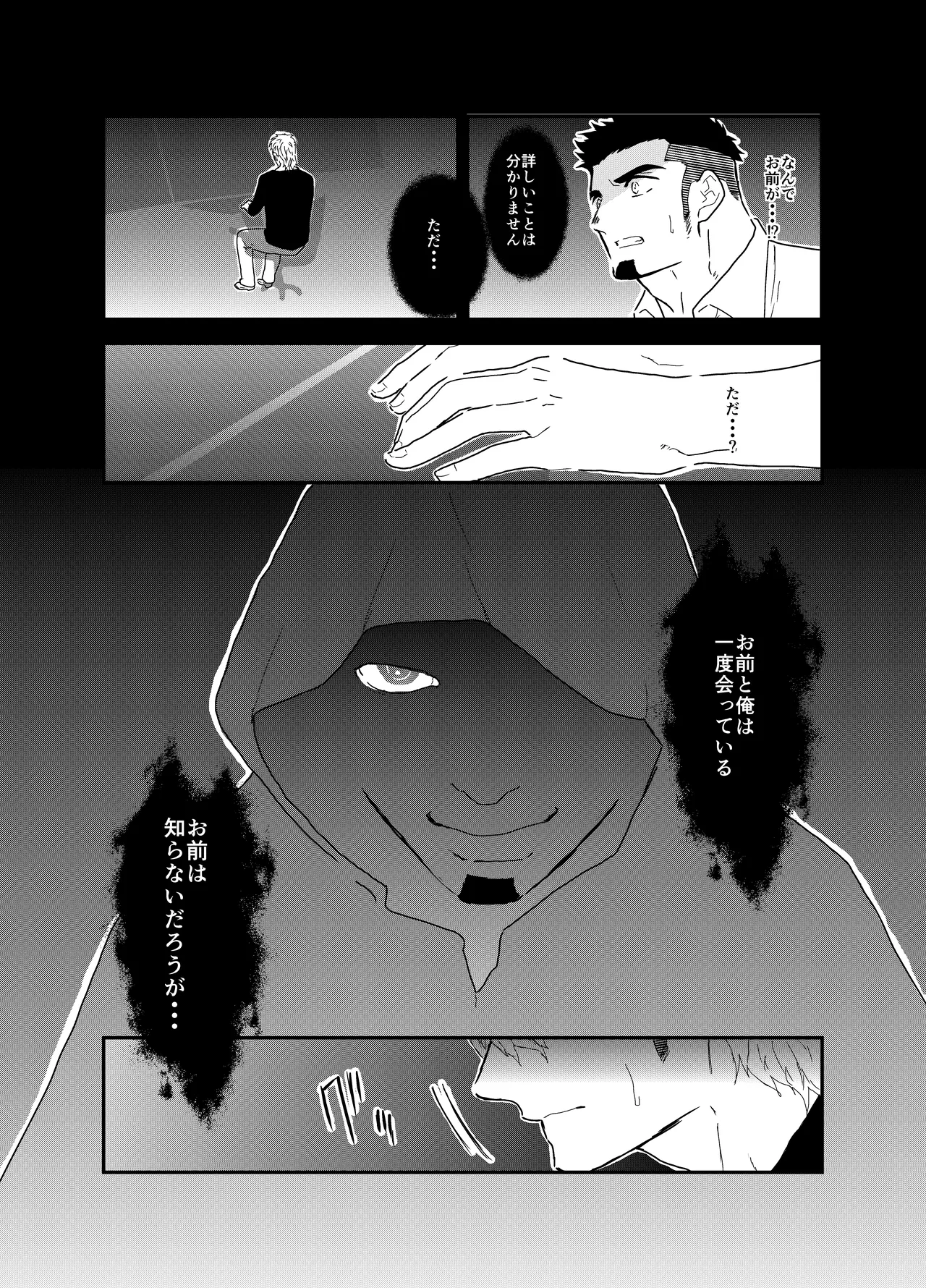 Nhentai Image