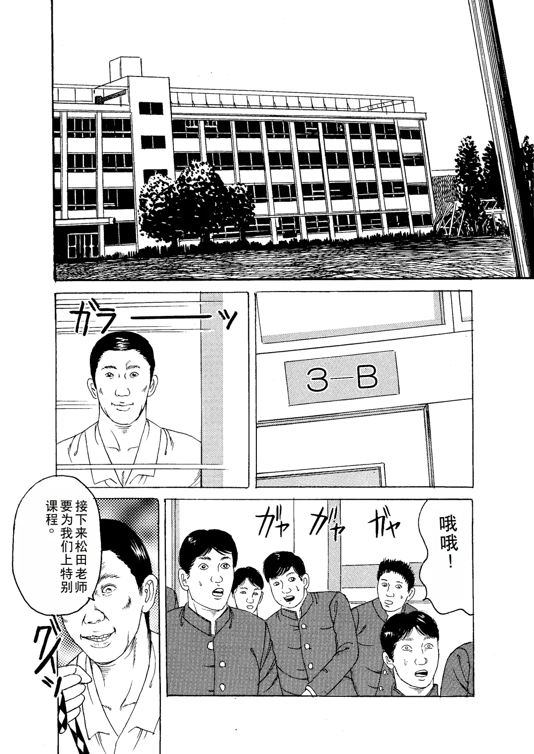 Nhentai Image