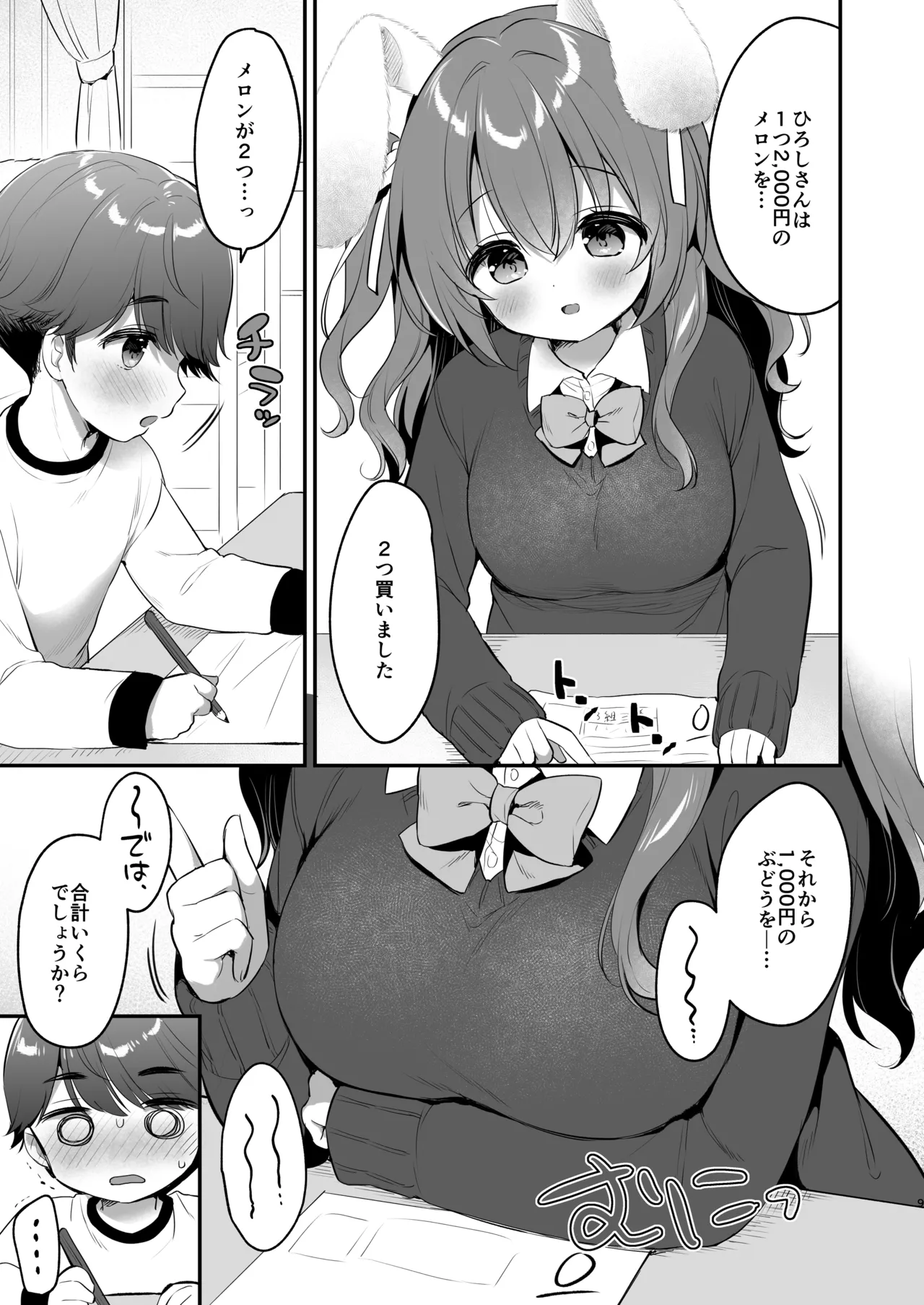Nhentai Image