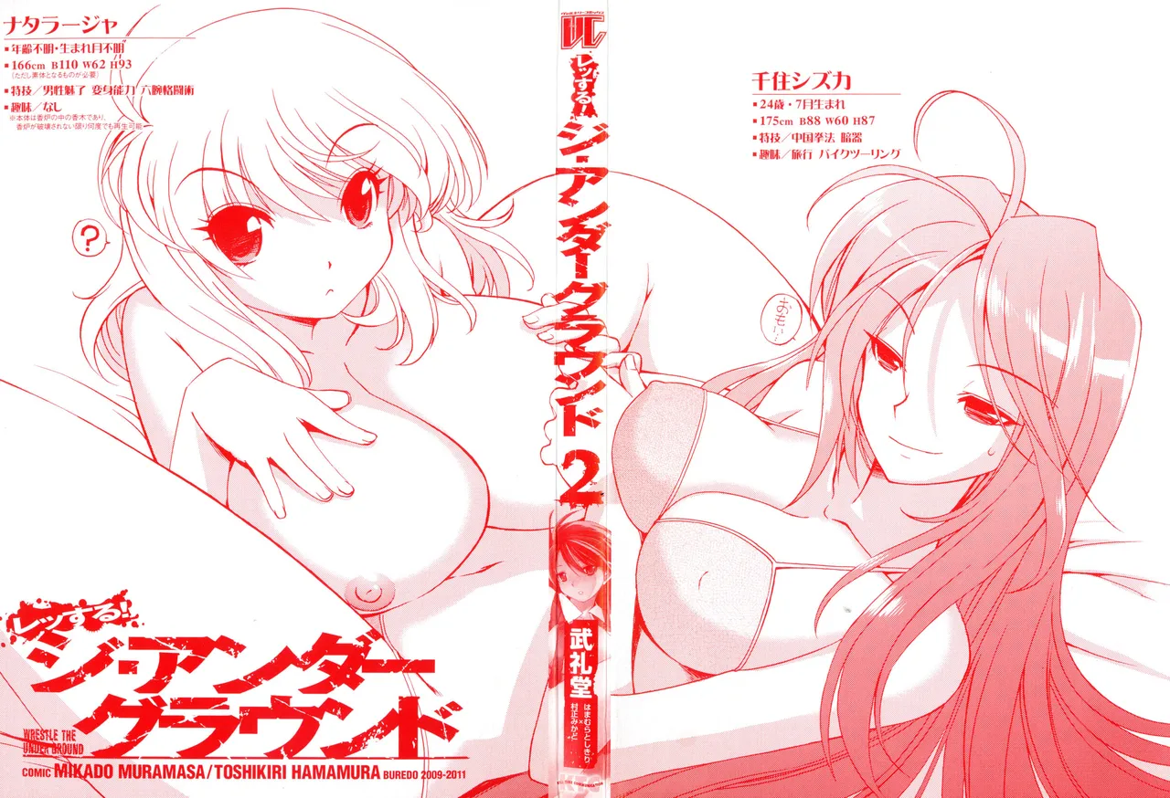 Nhentai Image