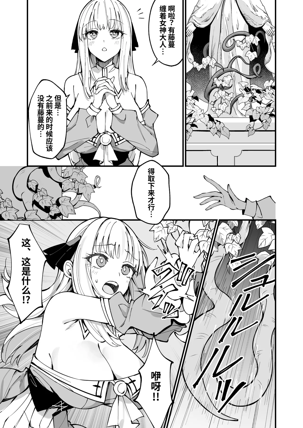 Nhentai Image