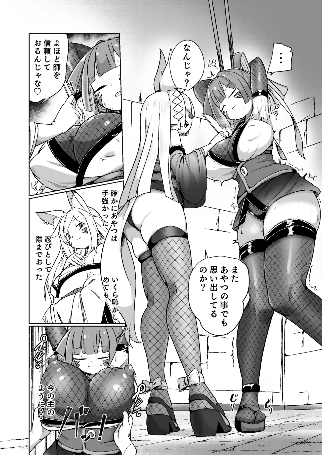 Nhentai Image