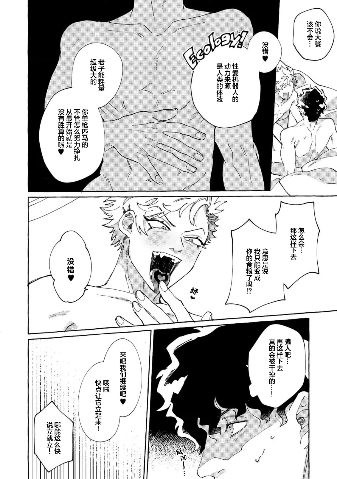 Nhentai Image