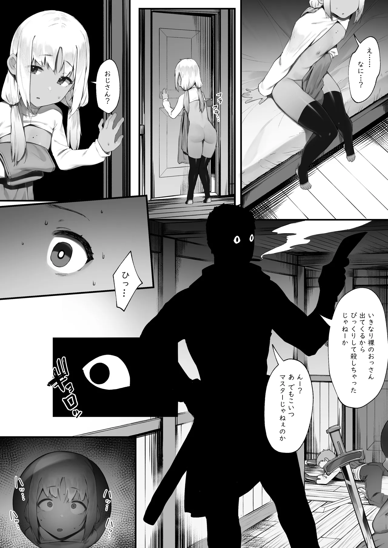 Nhentai Image