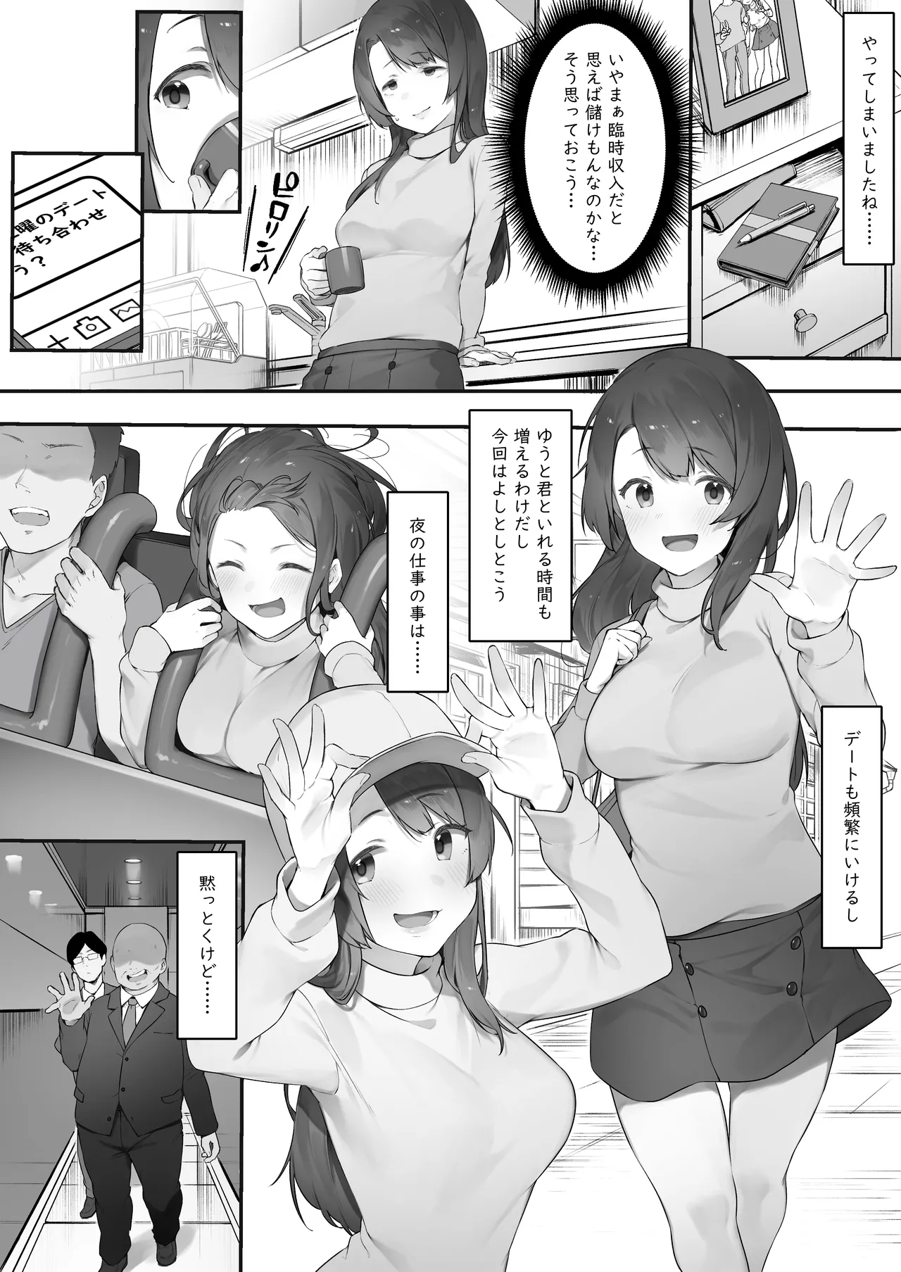 Nhentai Image