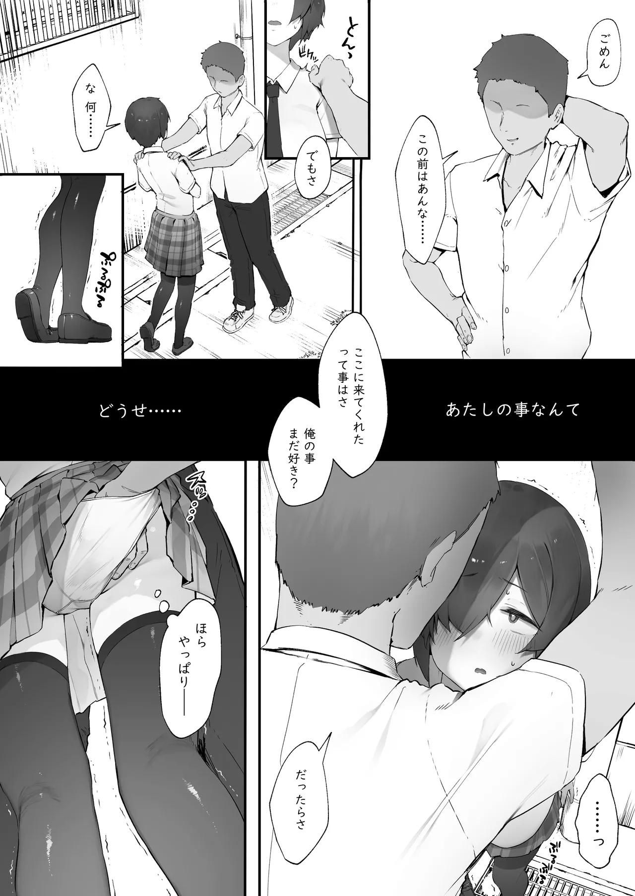 Nhentai Image
