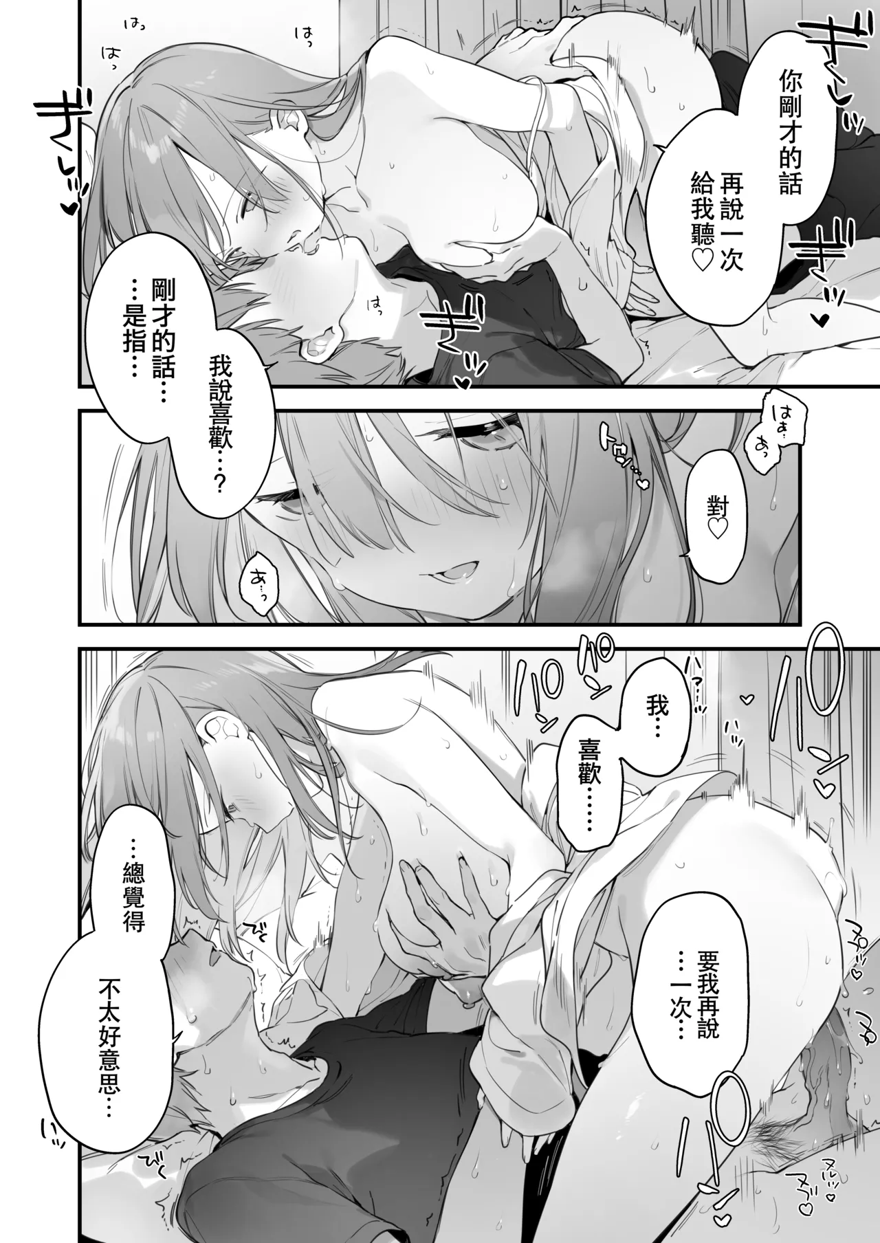 Nhentai Image