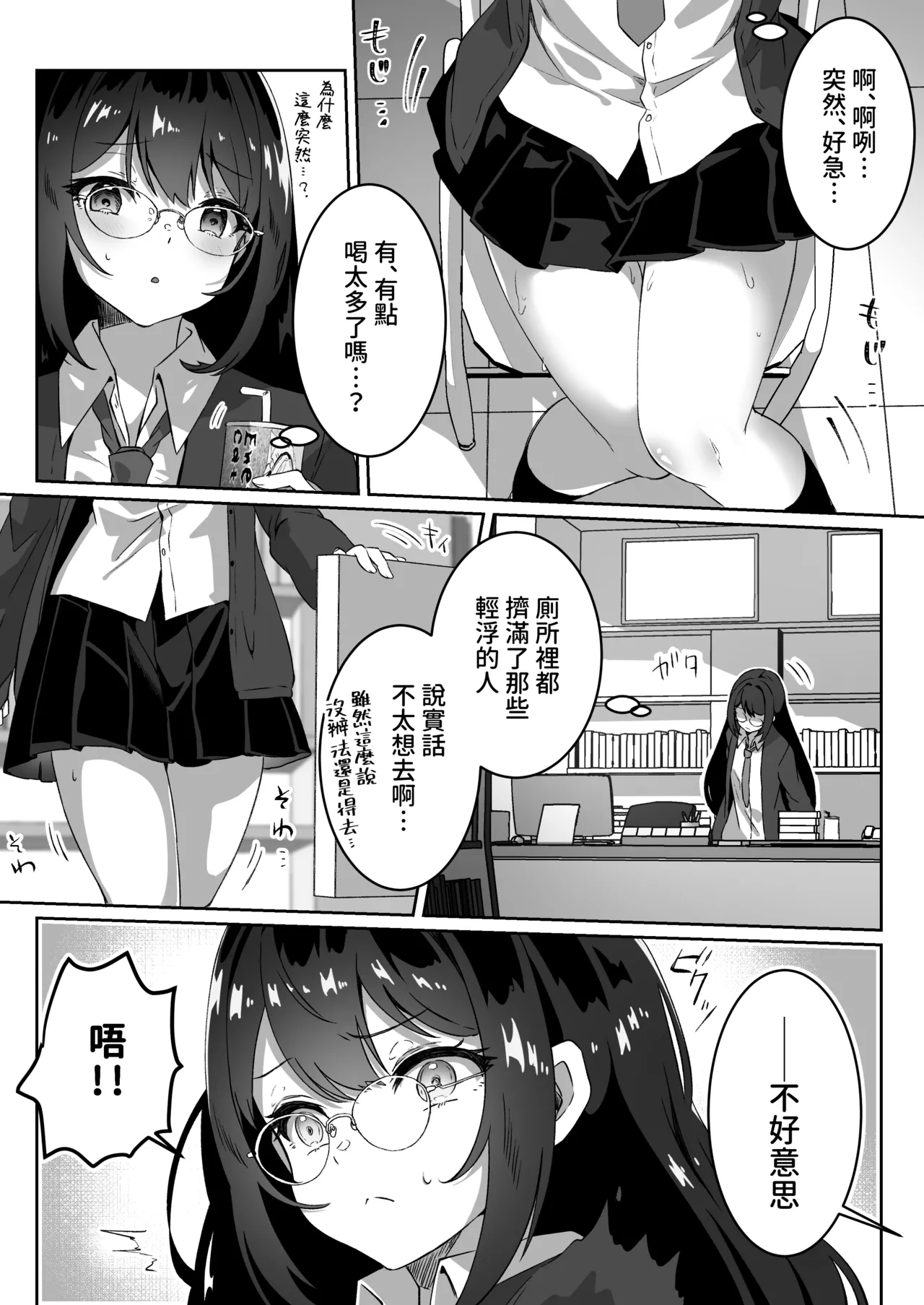 Nhentai Image