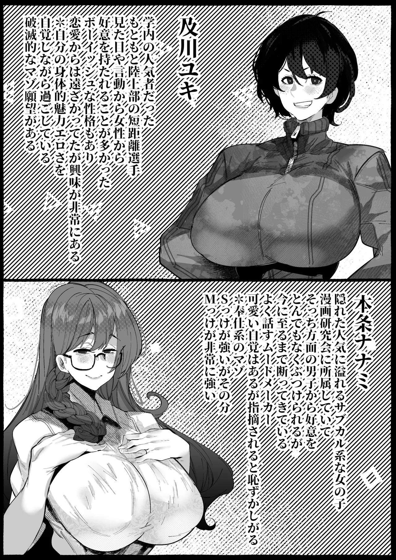 Nhentai Image