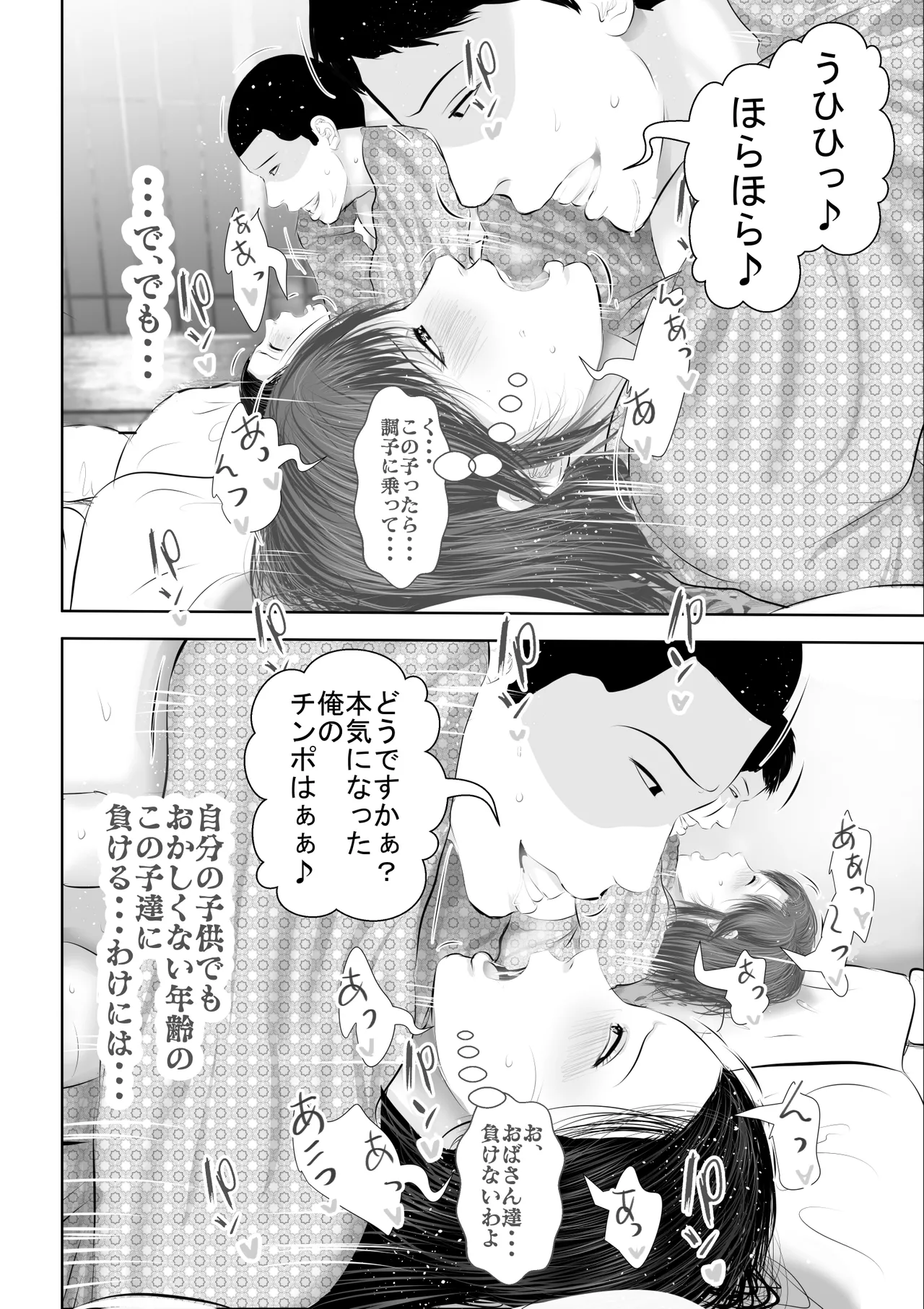 Nhentai Image