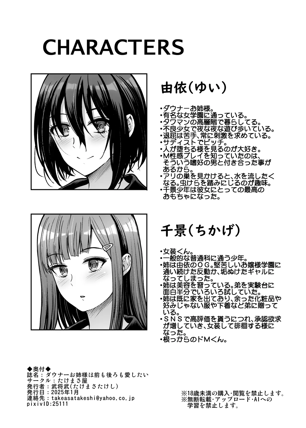 Nhentai Image