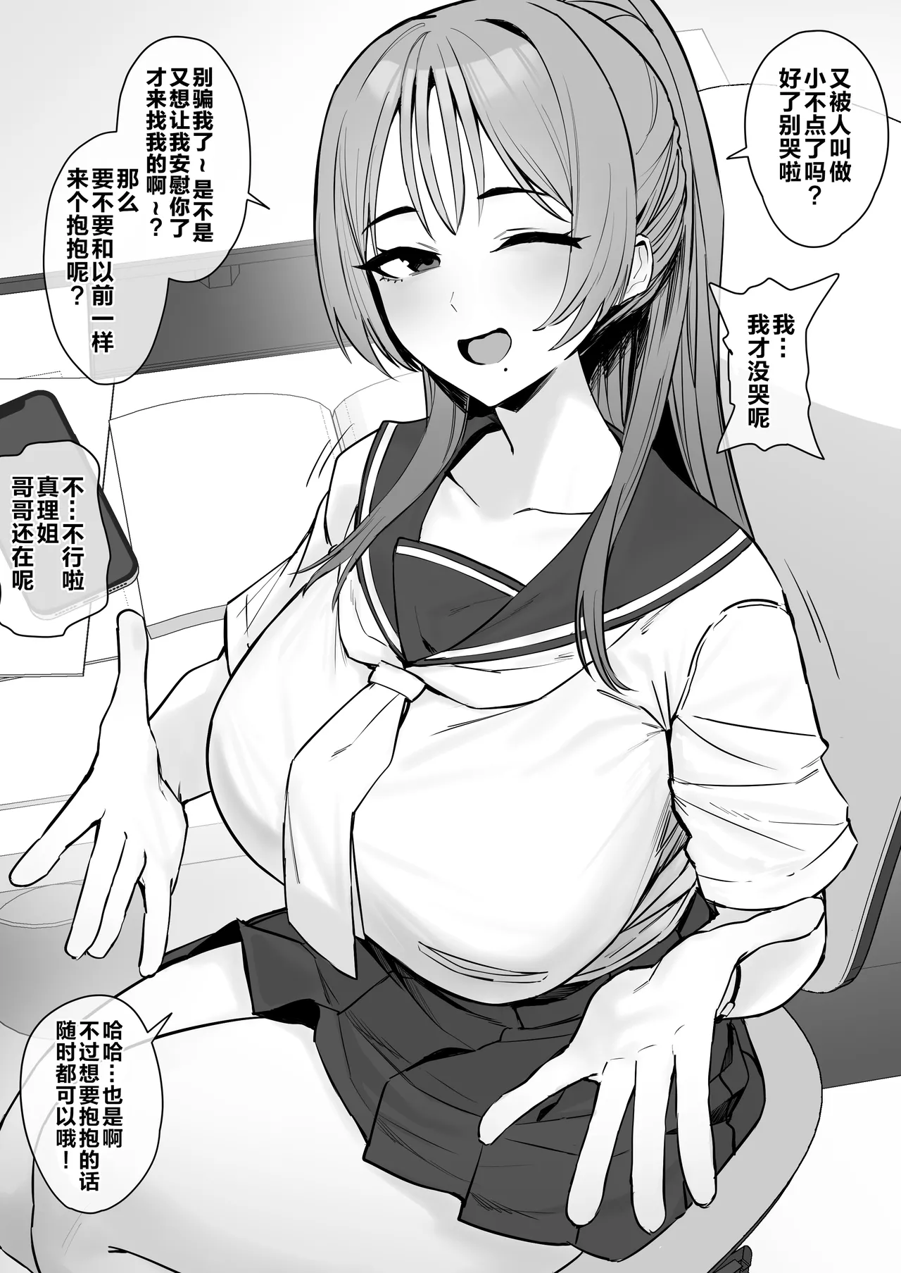 Nhentai Image