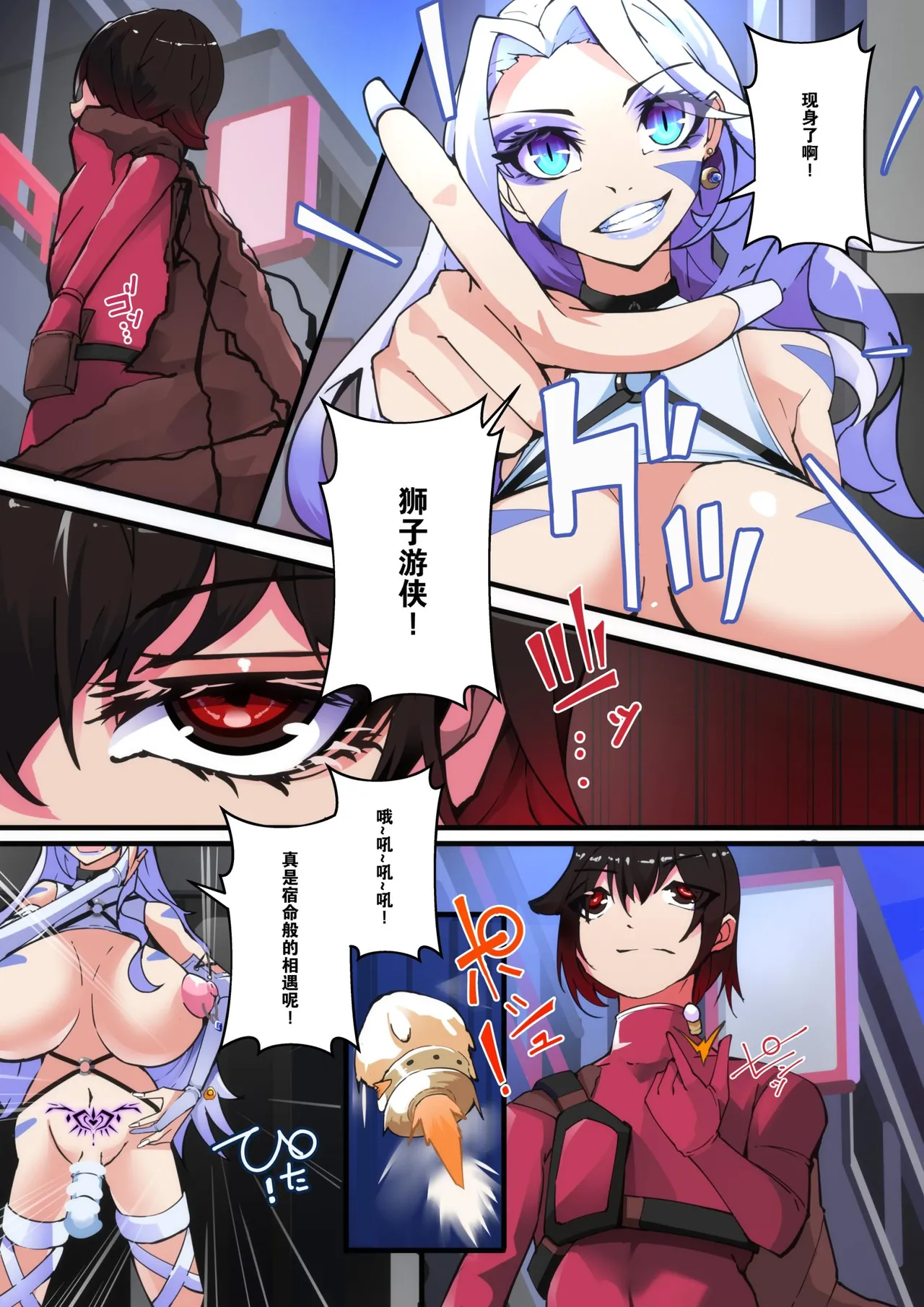 Nhentai Image