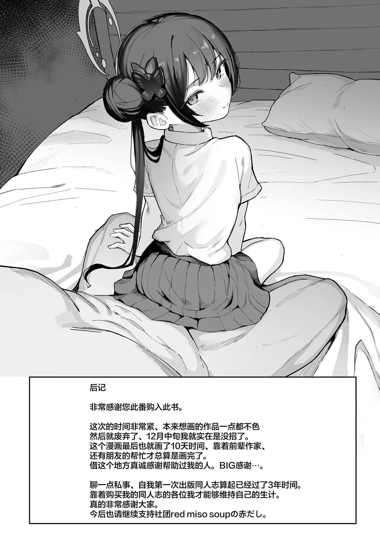 Nhentai Image